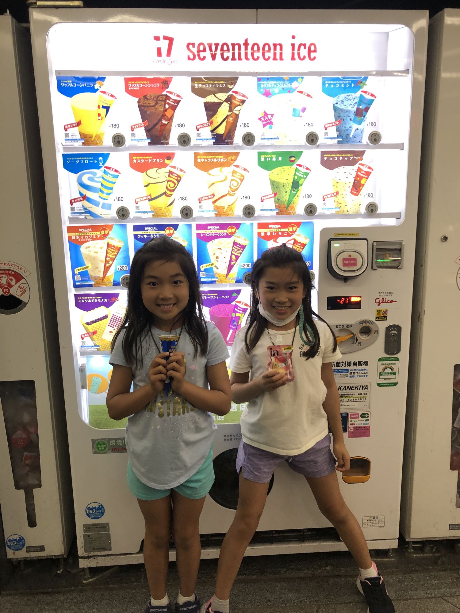 We loved the vending machines! We tried so many drinks, and ice creams!